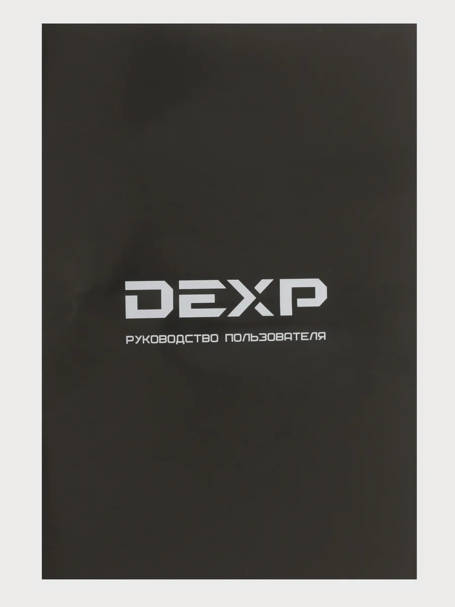 Радиоуправляемая машина шоссейная DEXP Metal Solar — фото 11 из 11