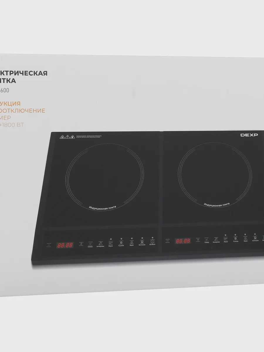 Плита компактная электрическая DEXP INC-3600 черный — фото 8 из 8