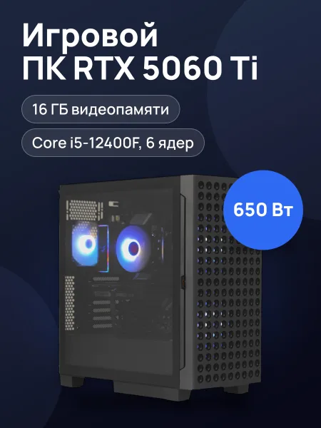 Фото товара ПК ARDOR GAMING RAGE H456