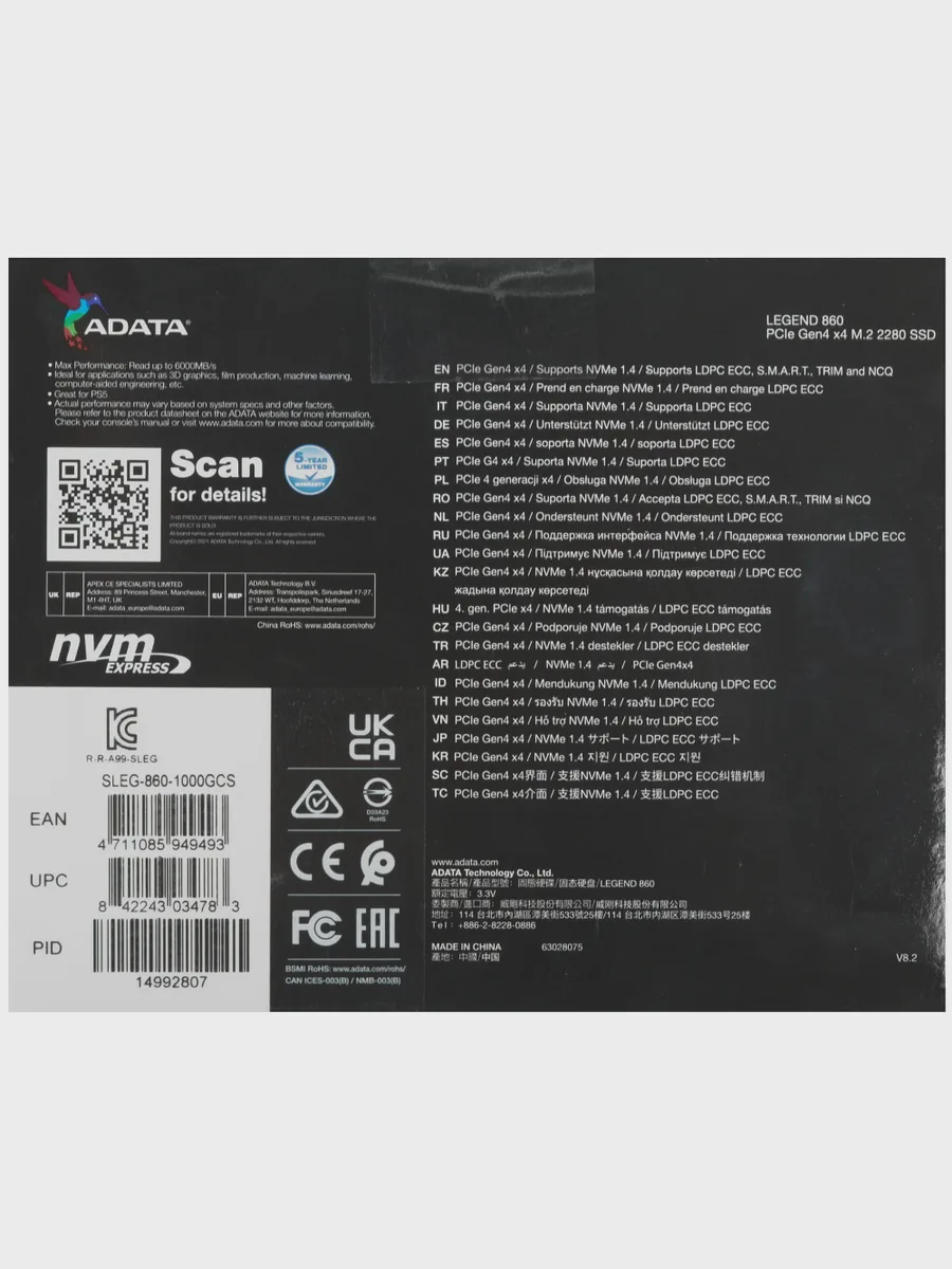 SSD M.2 накопитель ADATA LEGEND 860 [SLEG-860-1000GCS] — фото 5 из 11