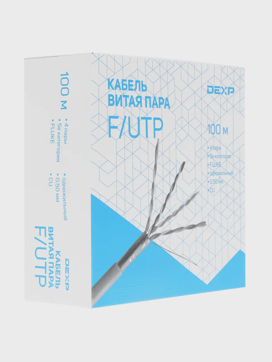 Витая пара DEXP TP5cFUTP100G — фото 5 из 5