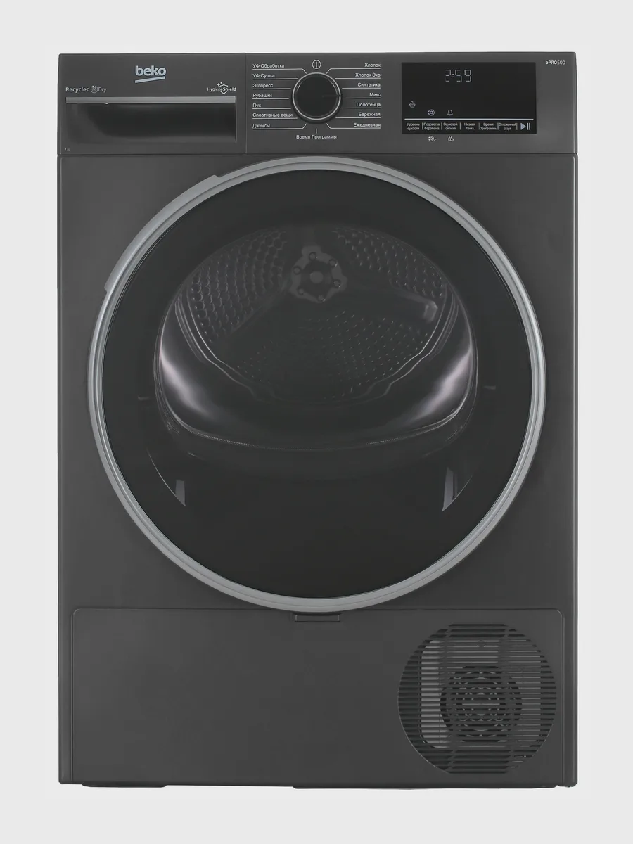 Сушильная машина Beko B3T47239A серый — фото 2 из 11