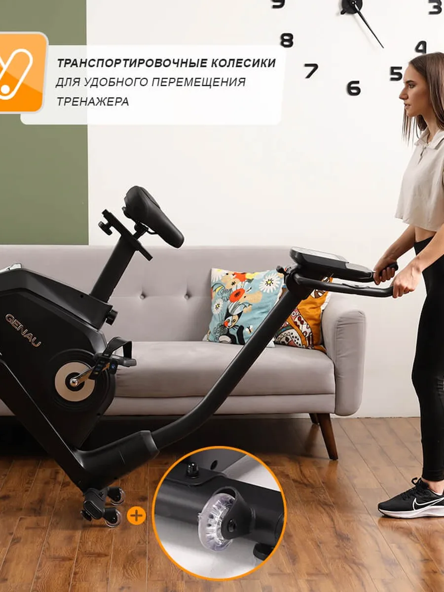 Велотренажер Genau Ergo XT-850 — фото 6 из 9
