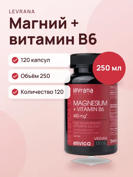 Фото товара БАД Elivica Магний + Витамин B6 Капсулы Без вкуса 250 мл / 120 капсул