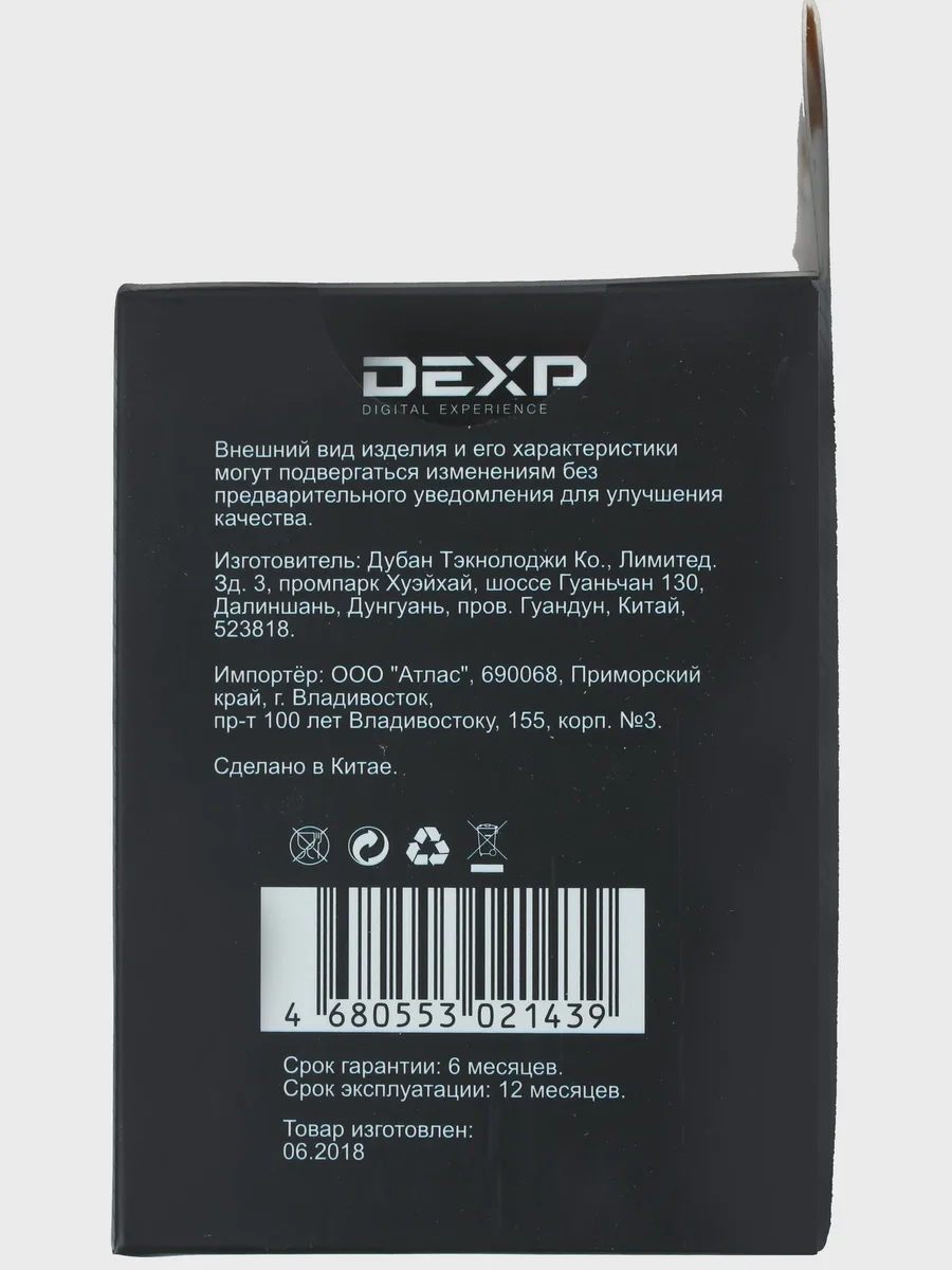 Держатель автомобильный DEXP S081 черный — фото 7 из 8