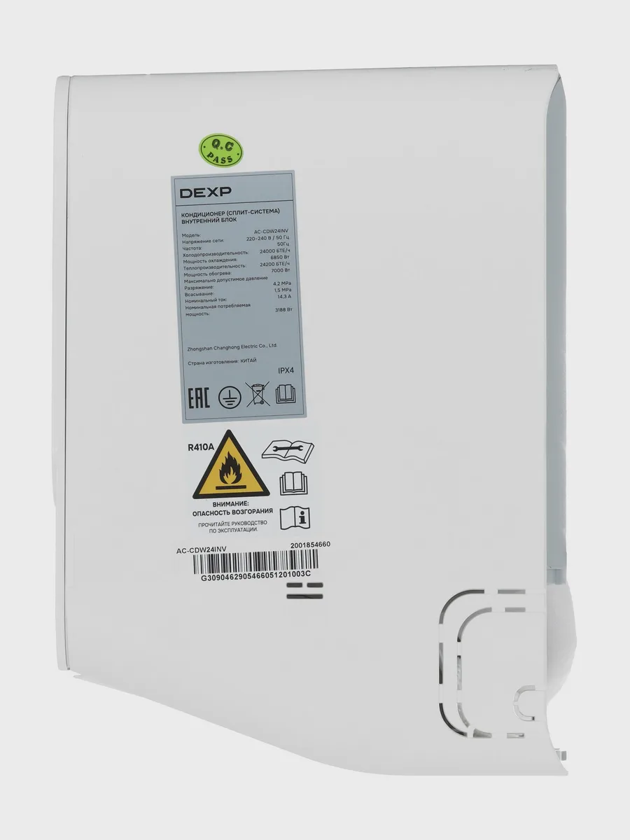 Кондиционер  DEXP AC-CDW24INV настенный — фото 5 из 11