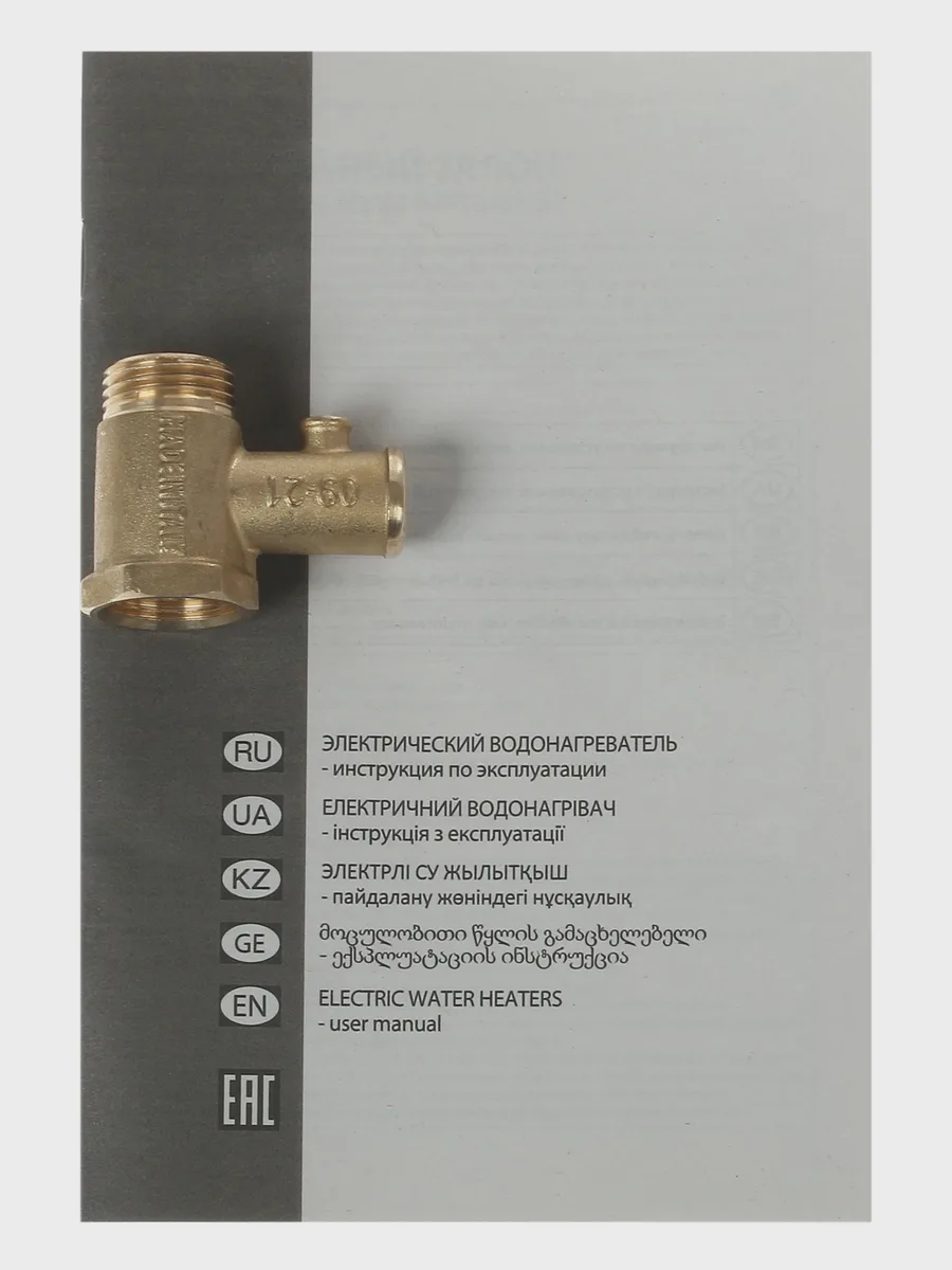Накопительный водонагреватель электрический Ariston COMFORT R ABS 30 V 1.5K PL SLIM — фото 11 из 11