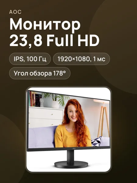 Фото товара Монитор AOC 24B20JH2 23.8" Черный