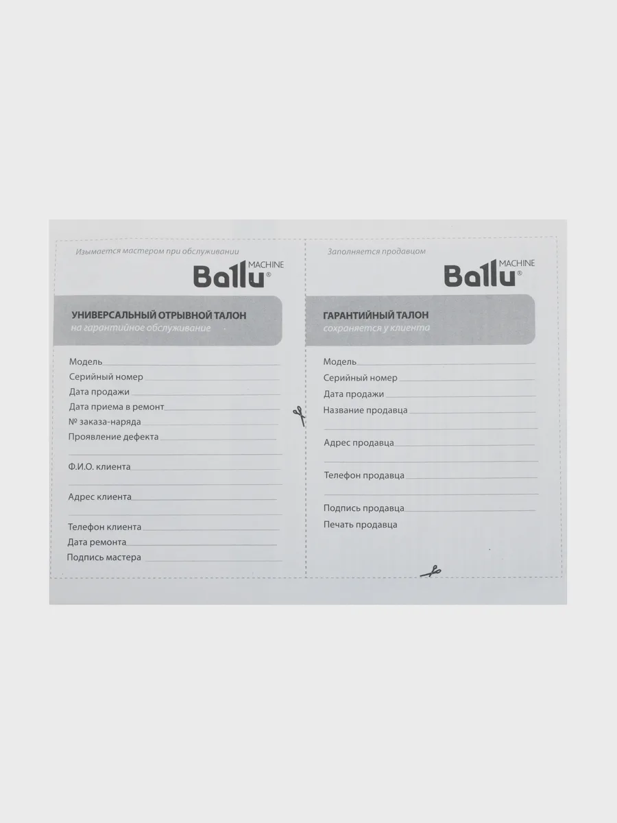 Тепловая пушка электрическая Ballu BKS-3, 2200 Вт — фото 7 из 8