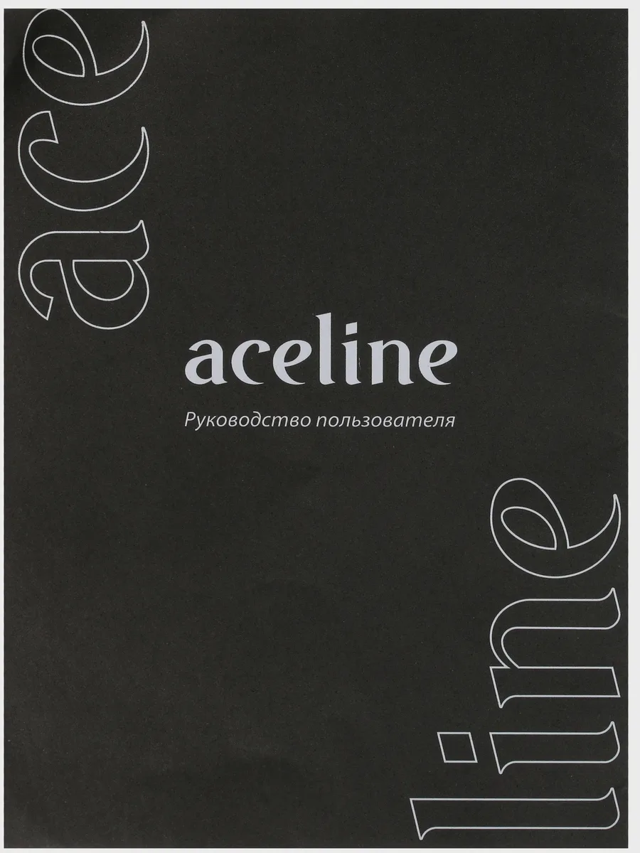 Гейзерная кофеварка Aceline MY-300 — фото 6 из 8