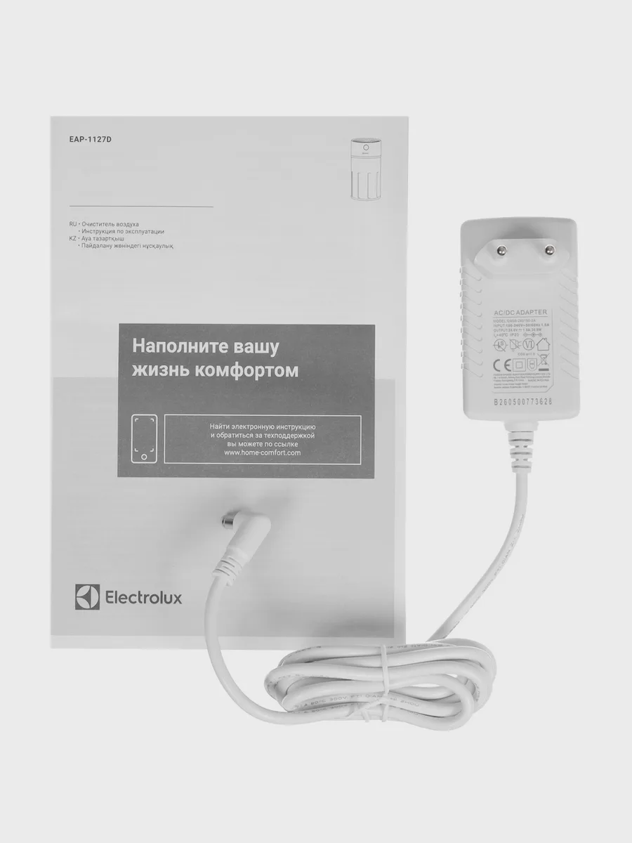 Очиститель воздуха Electrolux EAP-1127D, HEPA H13, 30 м² — фото 7 из 7