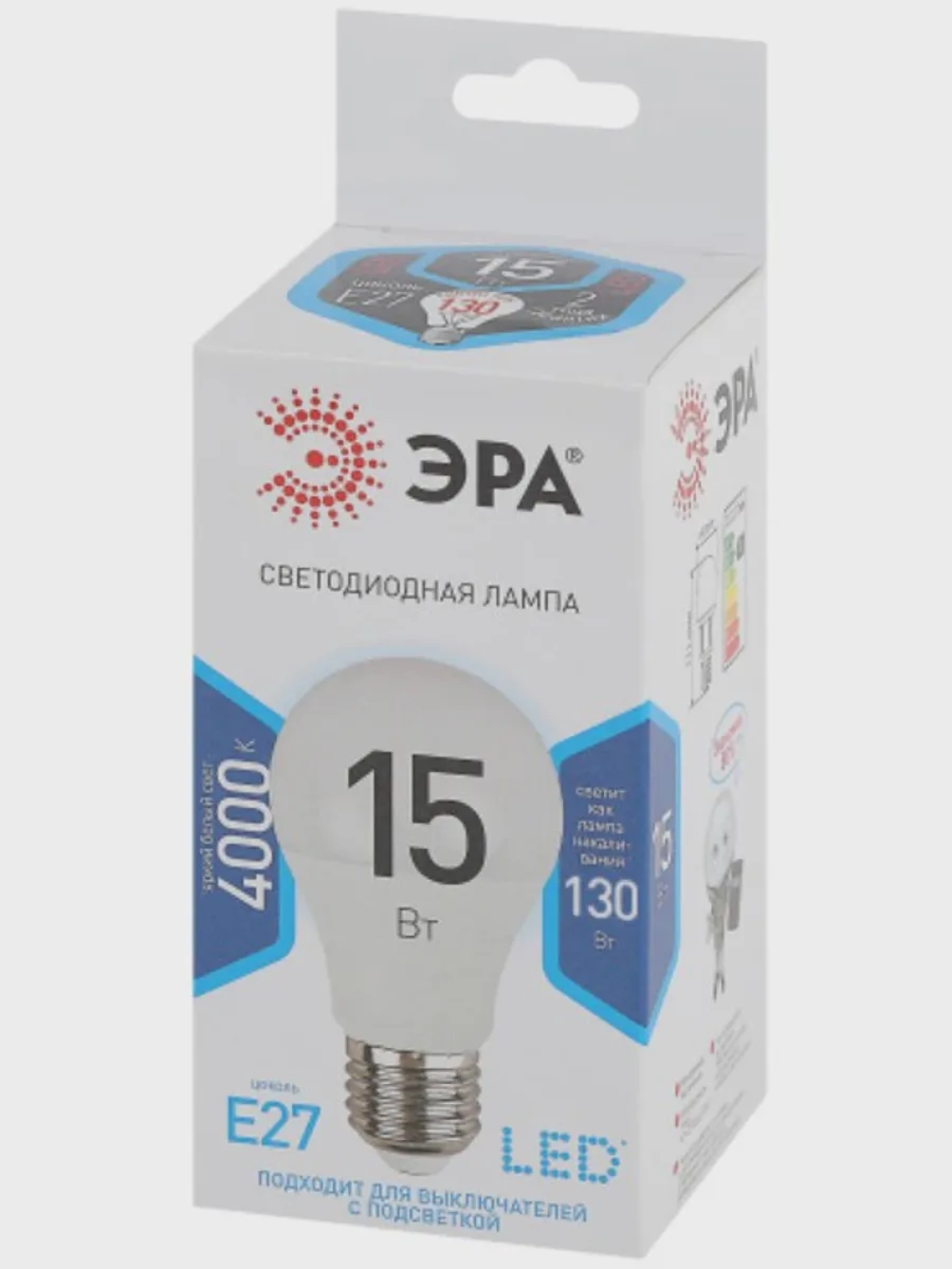 Лампа светодиодная ЭРА LED smd A60-15w-840-E27 — фото 5 из 6