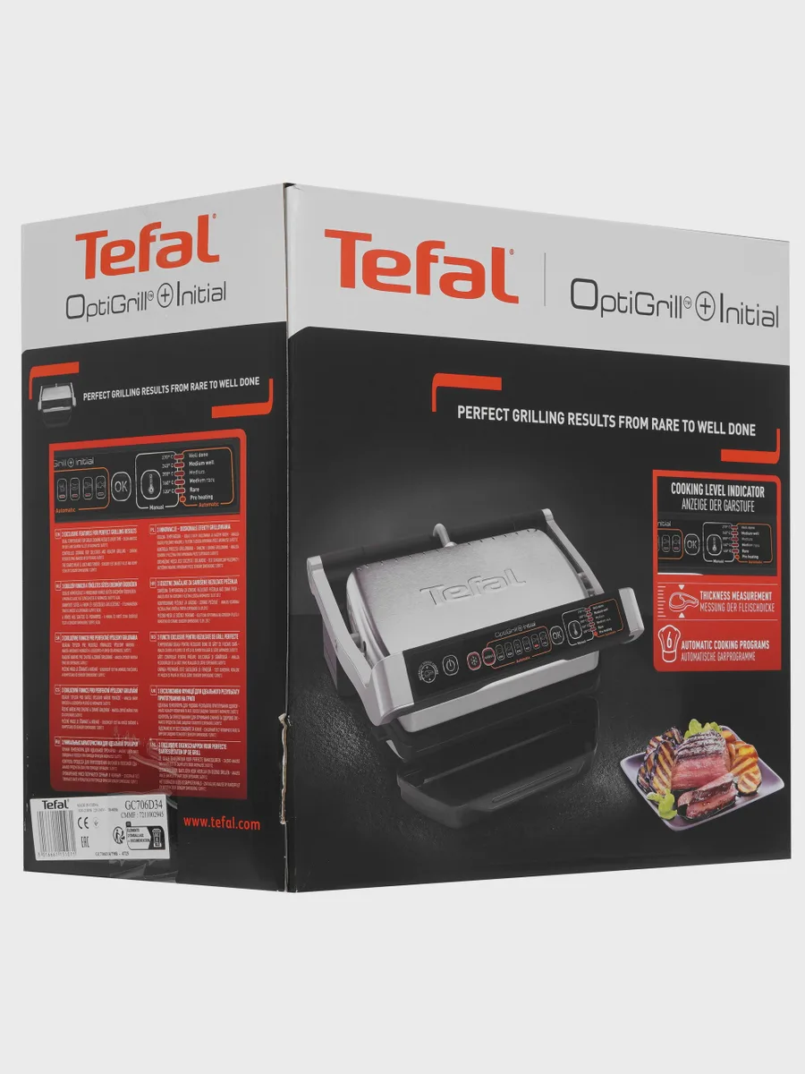 Гриль Tefal Optigrill+ Initial GC706D34 — фото 9 из 11