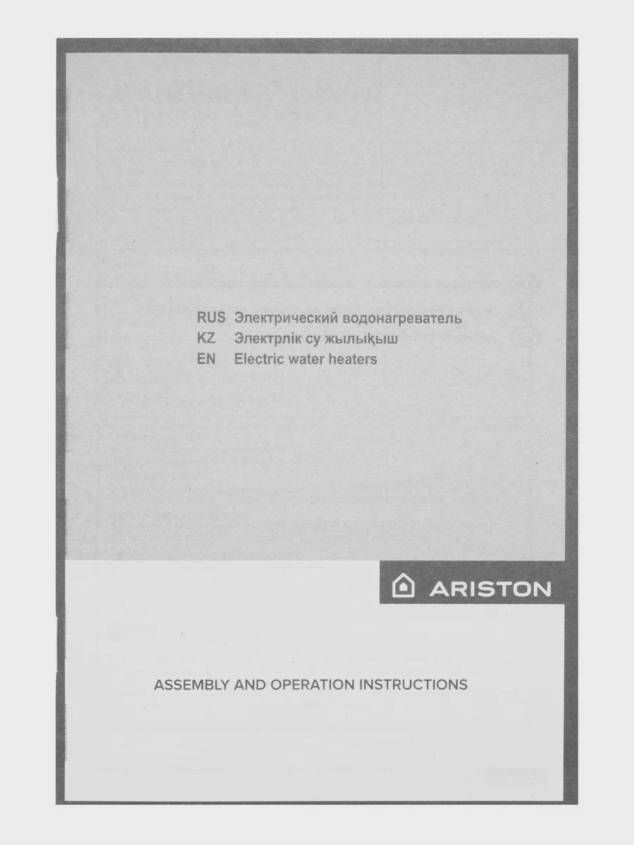 Накопительный водонагреватель электрический Ariston VELIS TECH PW ABSE 30 — фото 11 из 11