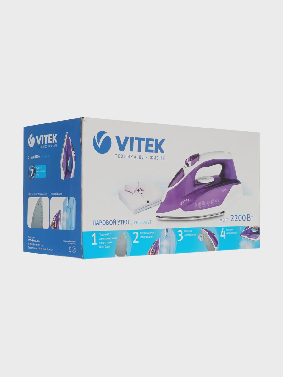 Утюг Vitek VT-8308 VT фиолетовый — фото 9 из 9