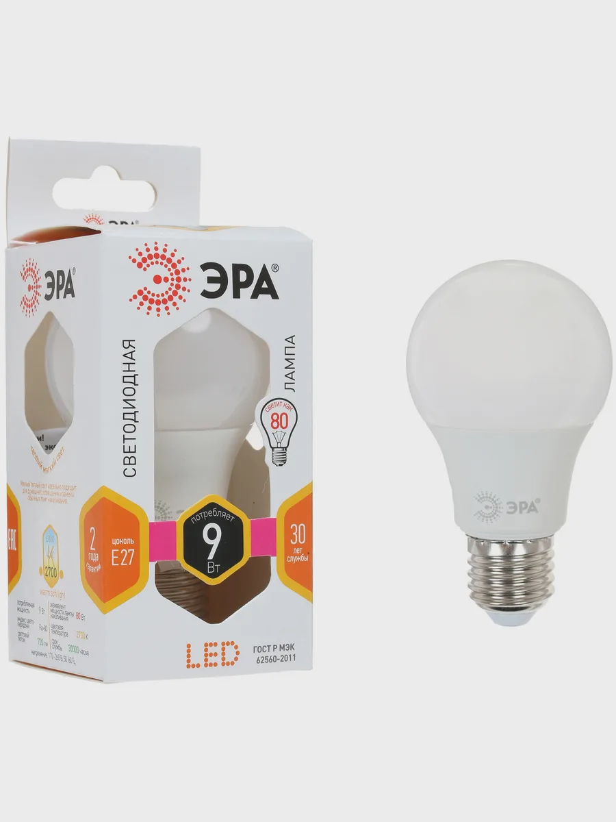 Лампа светодиодная ЭРА LED E27/A60/9w/827 — фото 2 из 8