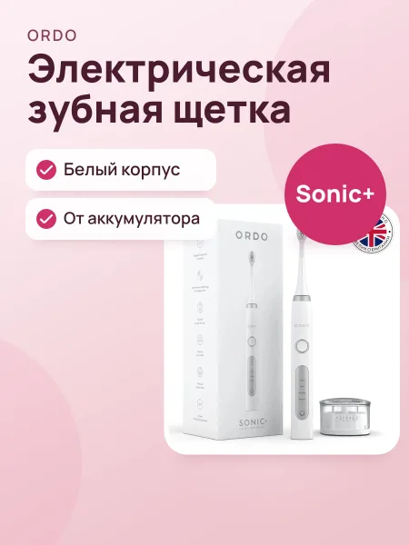 Фото товара Электрическая зубная щетка ORDO Sonic+ SP2000-WS, белый/серебристый