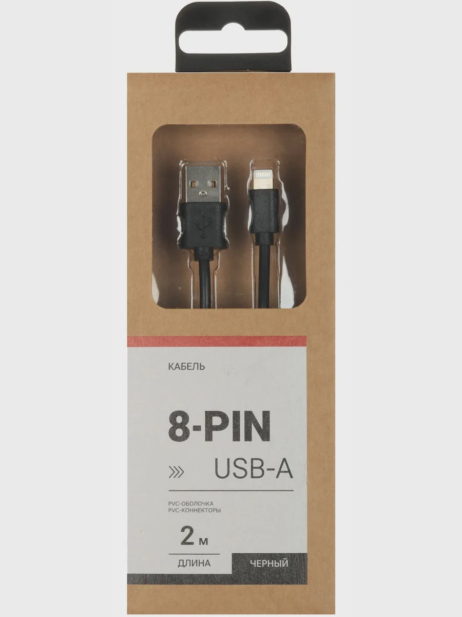 Кабель Aceline Lightning 8-pin - USB Type-A, 1 шт — фото 5 из 5