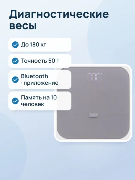 Фото товара Весы Sheo Inari Misty Sunrise