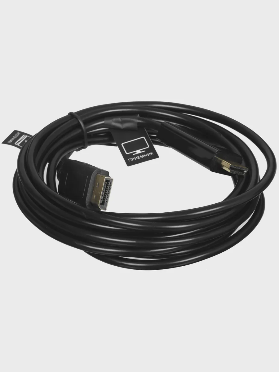 Кабель однонаправленный HDMI - DisplayPort DEXP, 3 м — фото 3 из 8