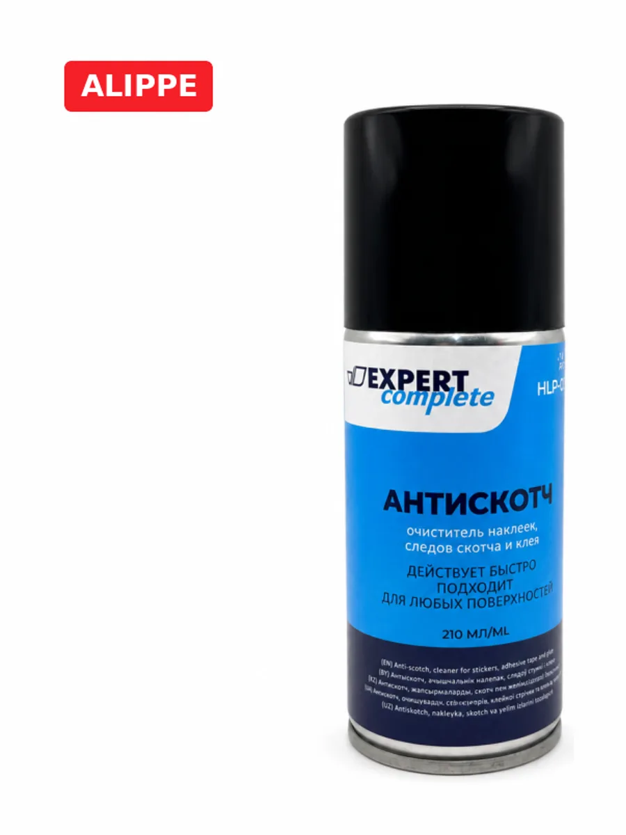 Антискотч Expert Complete HLP-02210 210мл — фото 2 из 3