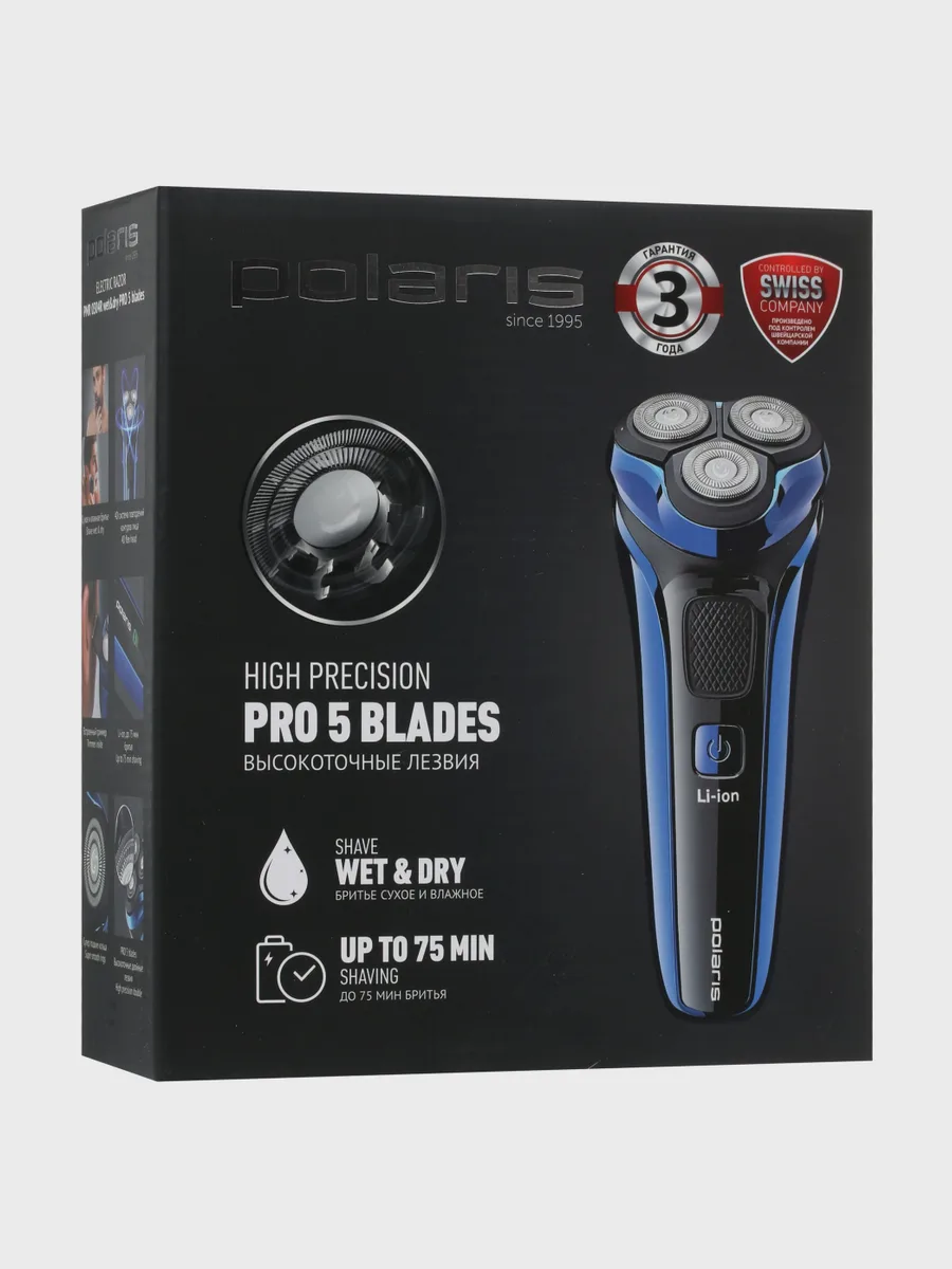Электробритва Polaris PMR 0304R PRO 5 синий — фото 11 из 11