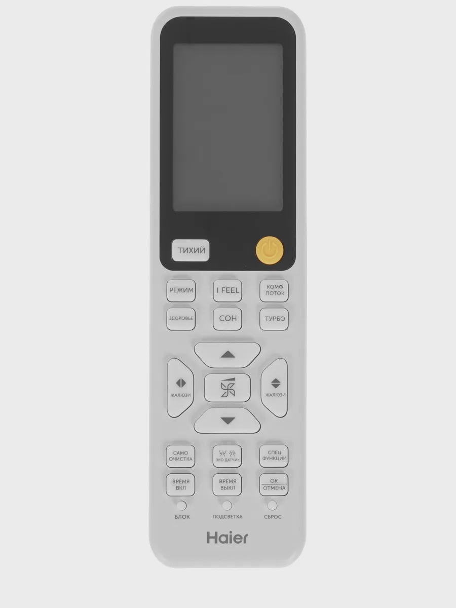 Кондиционер  Haier HSU-12HFDN3B03/R3(SDB)/25 настенный — фото 10 из 11