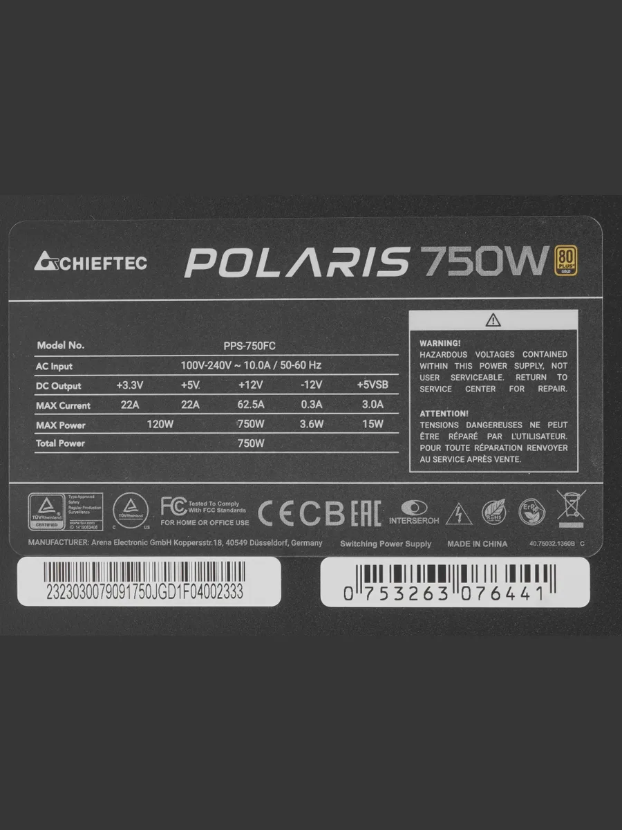 Блок питания Chieftec POLARIS 750W 750 Вт — фото 5 из 10