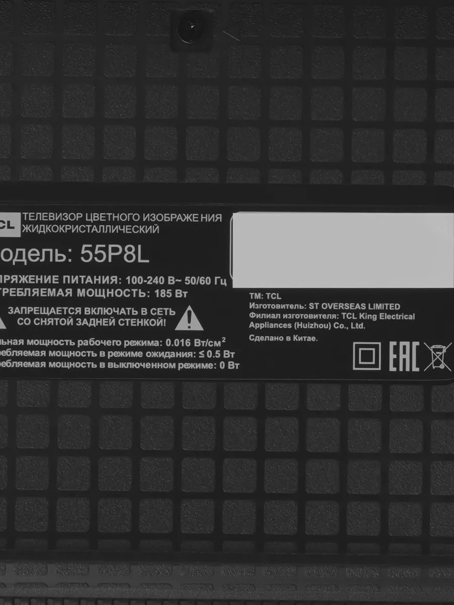 55"(140 см) Телевизор TCL 55P8L черный — фото 8 из 10