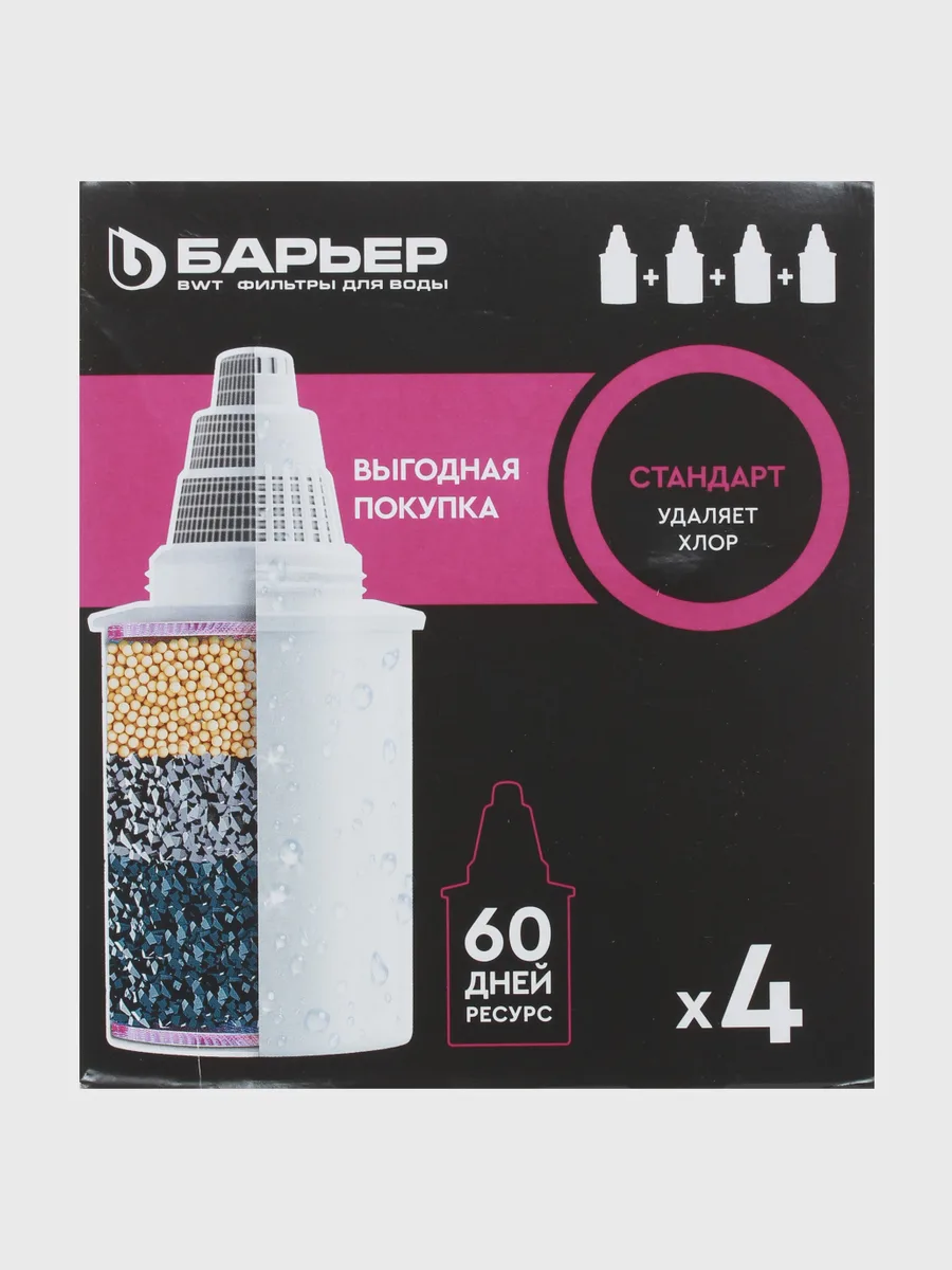 Картридж для фильтра Барьер 4 Стандарт 3+1, 350 л — фото 2 из 4