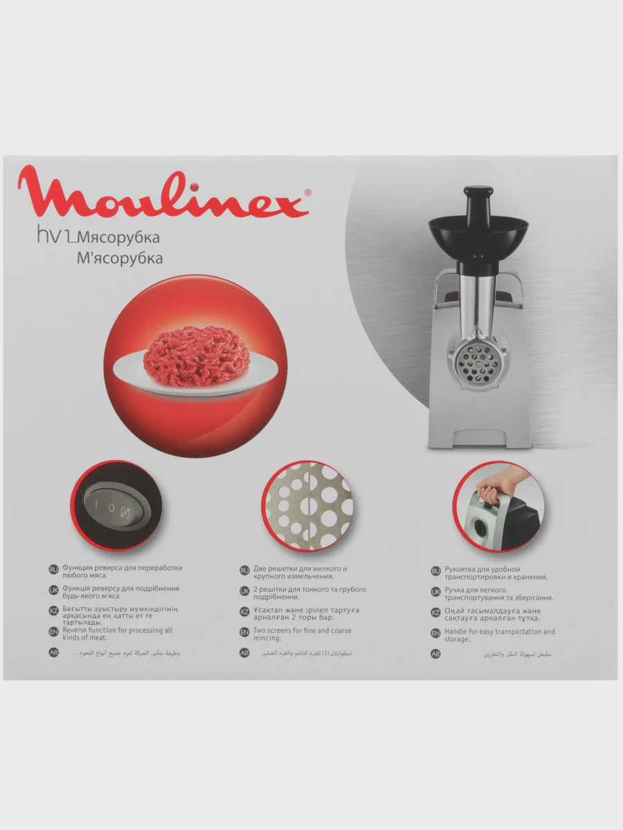 Мясорубка электрическая Moulinex ME106832 черный — фото 10 из 10