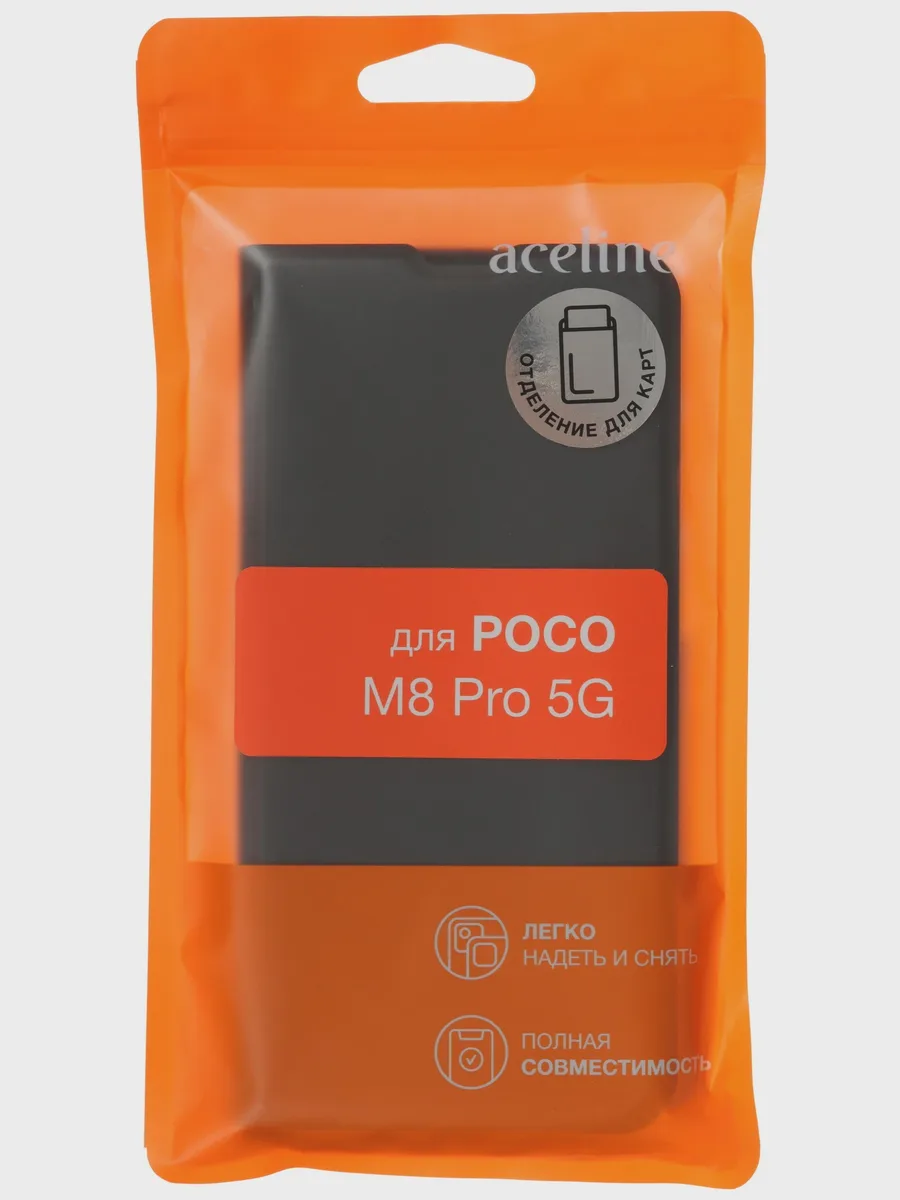 Чехол-книжка  Aceline - POCO M8 Pro 5G черный — фото 8 из 8
