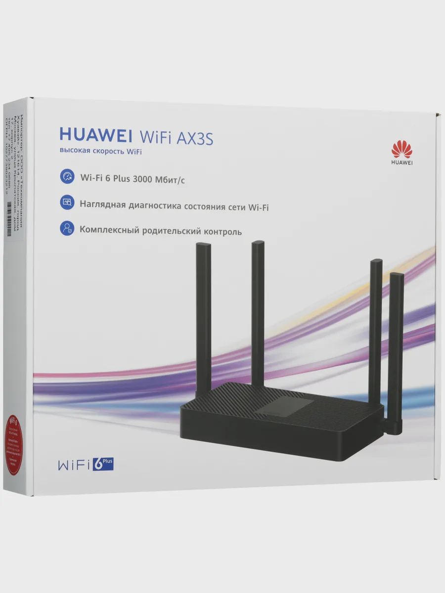 Wi-Fi-роутер HUAWEI AX3S 3х100 Мбит/с, 1000 Мбит/с, 10 Мбит/с — фото 10 из 11