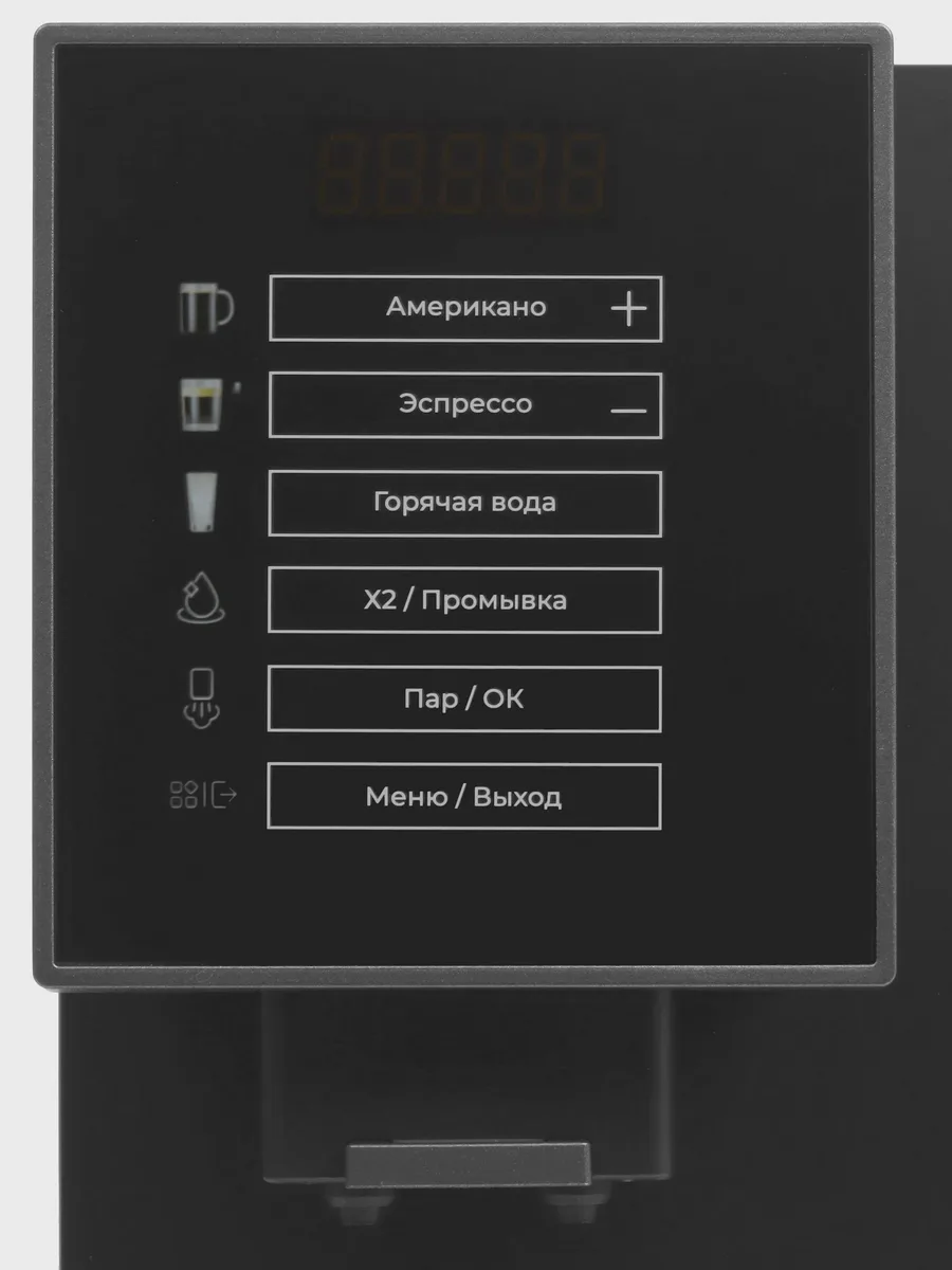Кофемашина автоматическая DEXP DAM-319P черный — фото 6 из 10