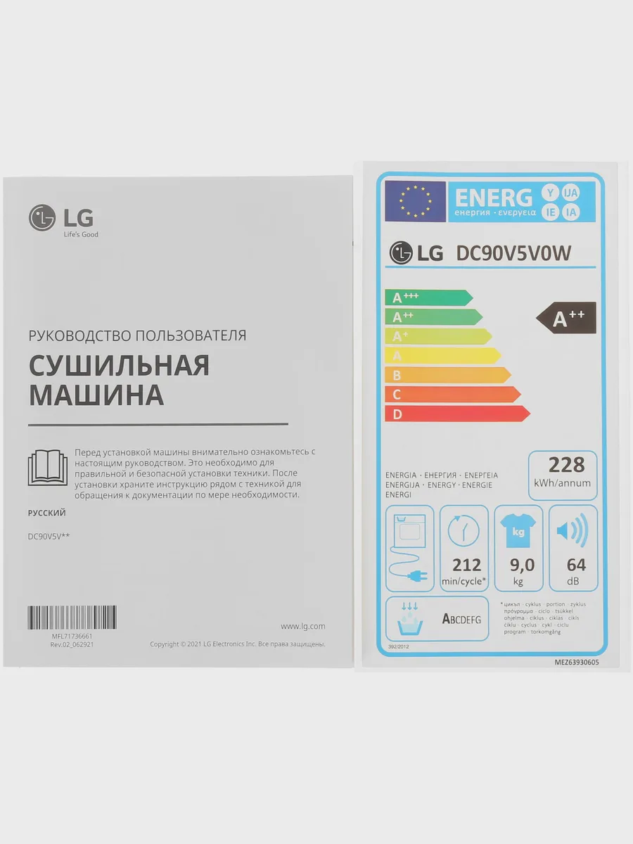 Сушильная машина LG DC90V5V0W белый — фото 11 из 11