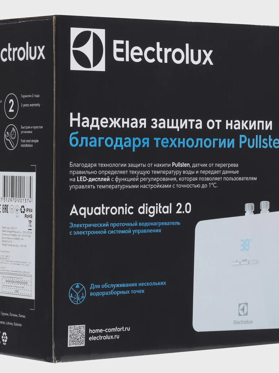 Проточный водонагреватель электрический Electrolux NPX6 Aquatronic Digital — фото 7 из 10