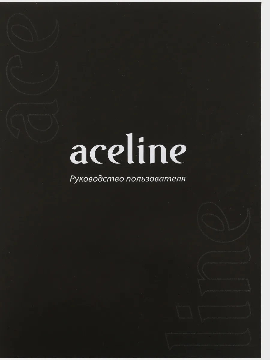 Гейзерная кофеварка Aceline ACM-3 — фото 5 из 7