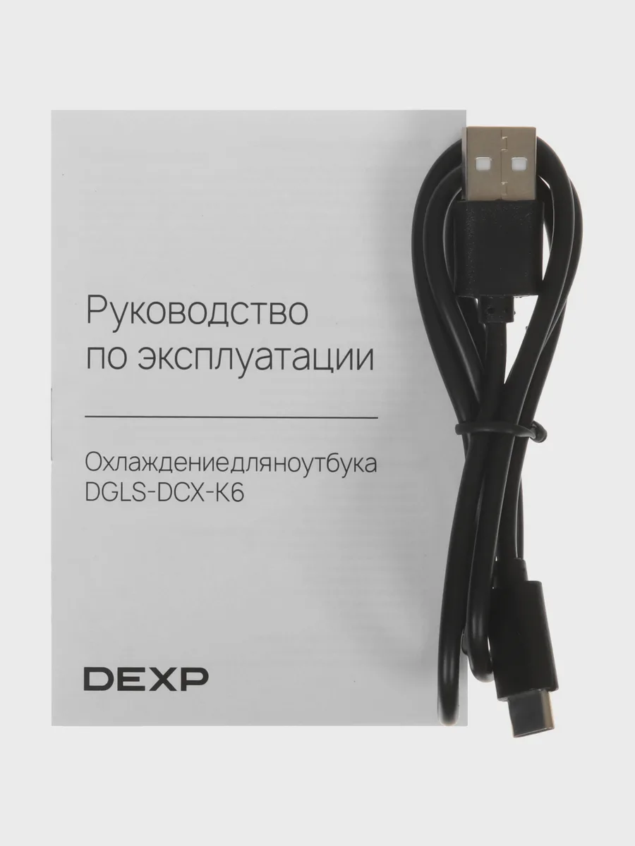 18" Охлаждающая подставка для ноутбука DEXP Gaming Series DGLS-DCX-K6  черный — фото 10 из 11