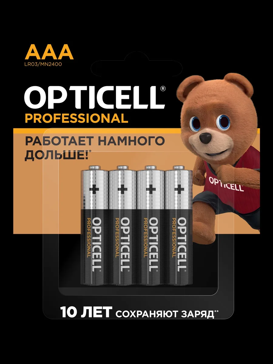 Батарейка Opticell Professional AAA / AAA (LR03/FR03) 4 шт — фото 3 из 4