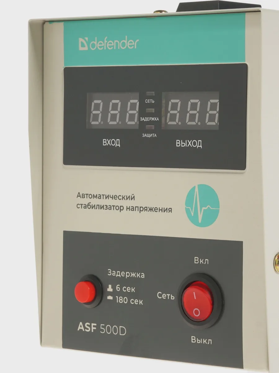Стабилизатор напряжения Defender ASF 500D, 0.3 кВт — фото 5 из 8