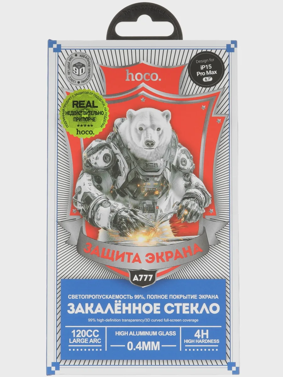 Стекло HOCO-Apple iPhone 15 Pro Max - 2.5D — фото 5 из 5