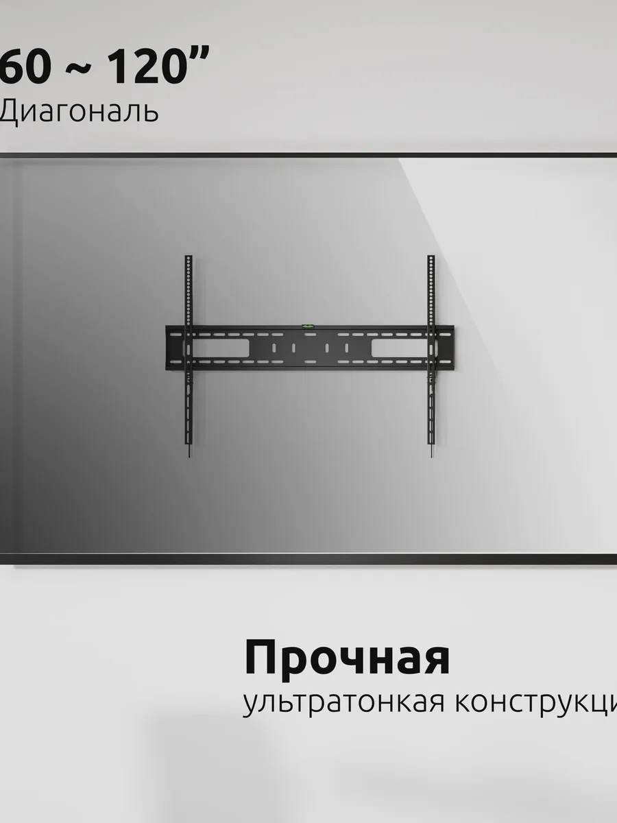 Кронштейн для ТВ UNITEKI SNM1610 черный — фото 9 из 11
