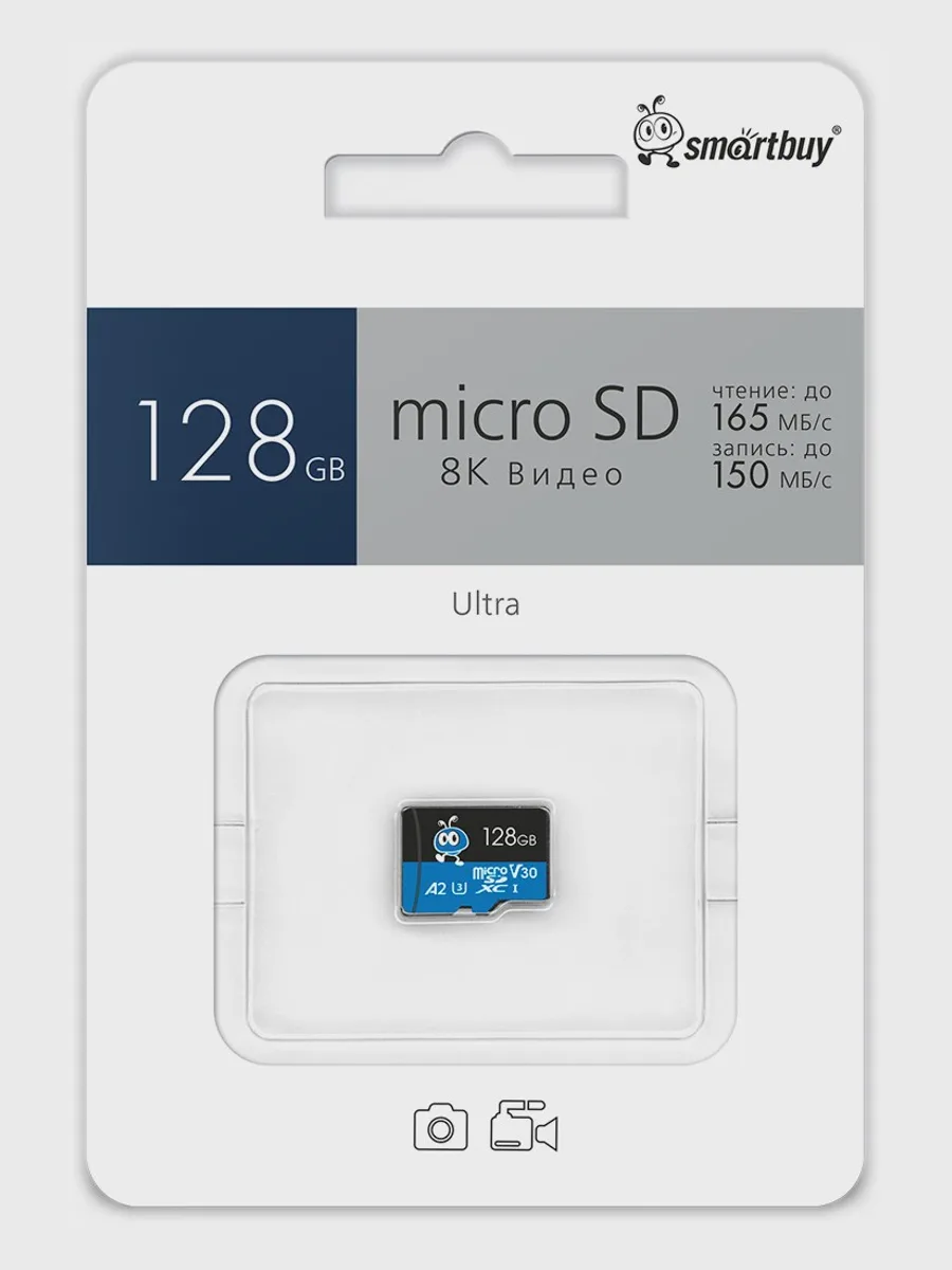 Карта памяти Smartbuy Ultra microSDXC 128 ГБ A2, UHS Class 3, Video Class 30 — фото 8 из 8