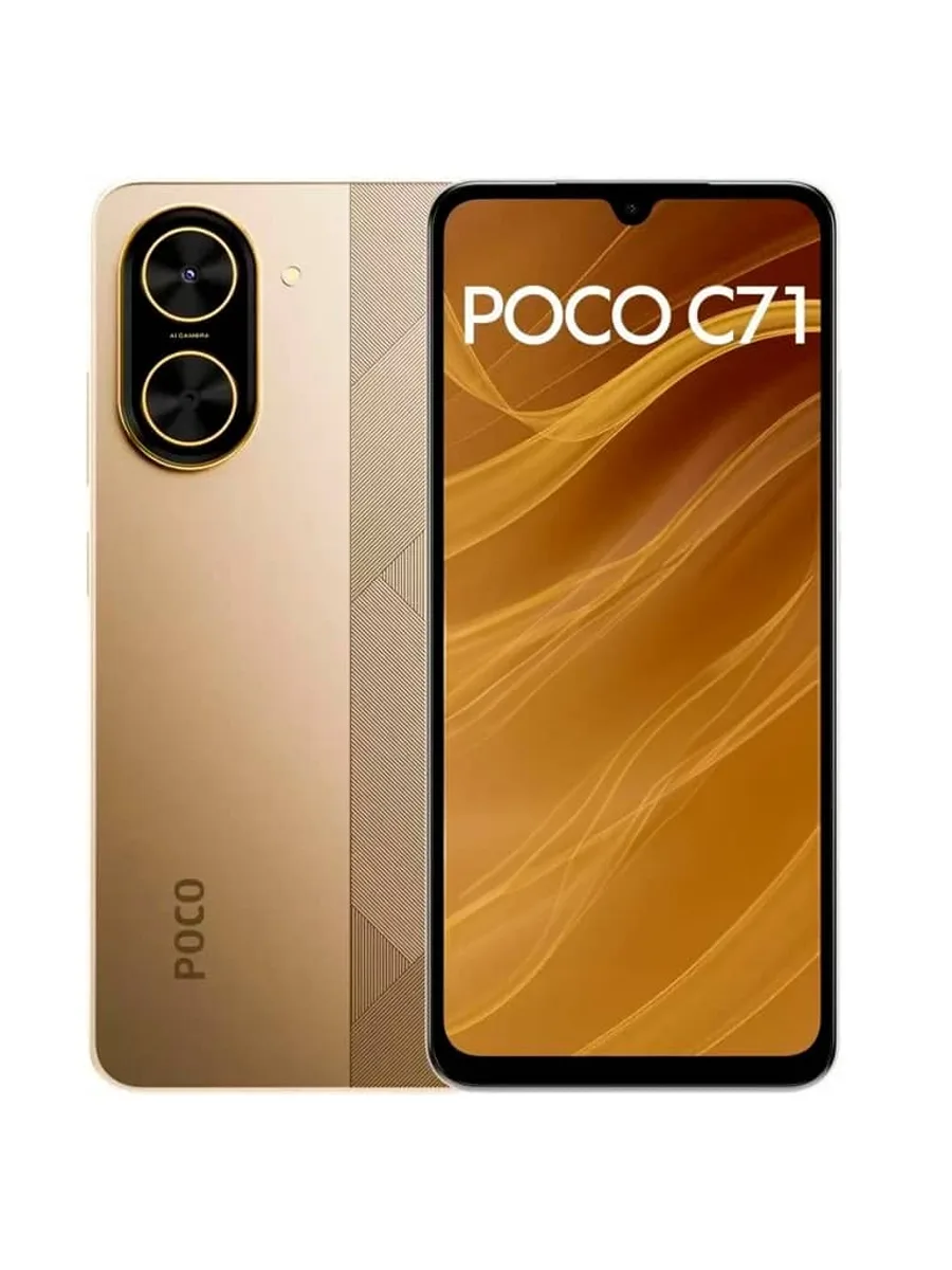 Смартфон Poco C71 4/128 — фото 12 из 12