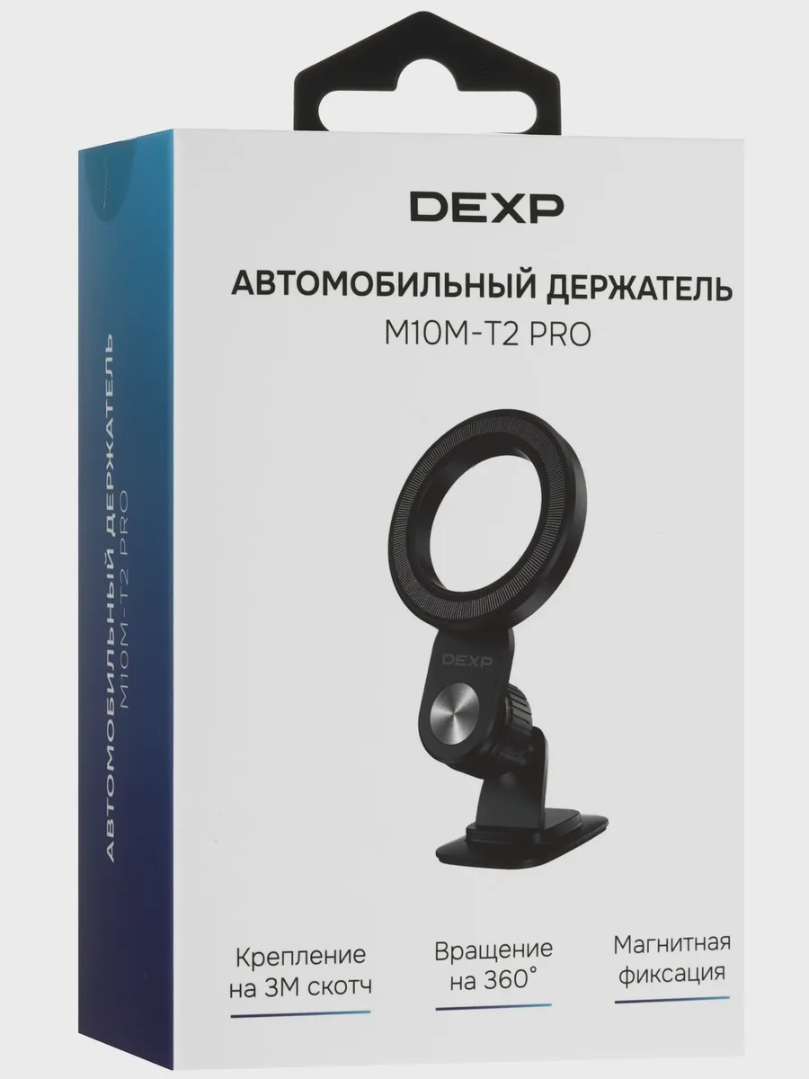 Держатель автомобильный DEXP M10M-T2 Pro черный — фото 8 из 8