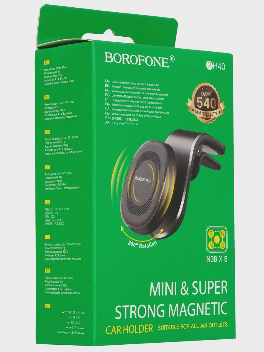 Держатель автомобильный Borofone BH40 черный — фото 7 из 11
