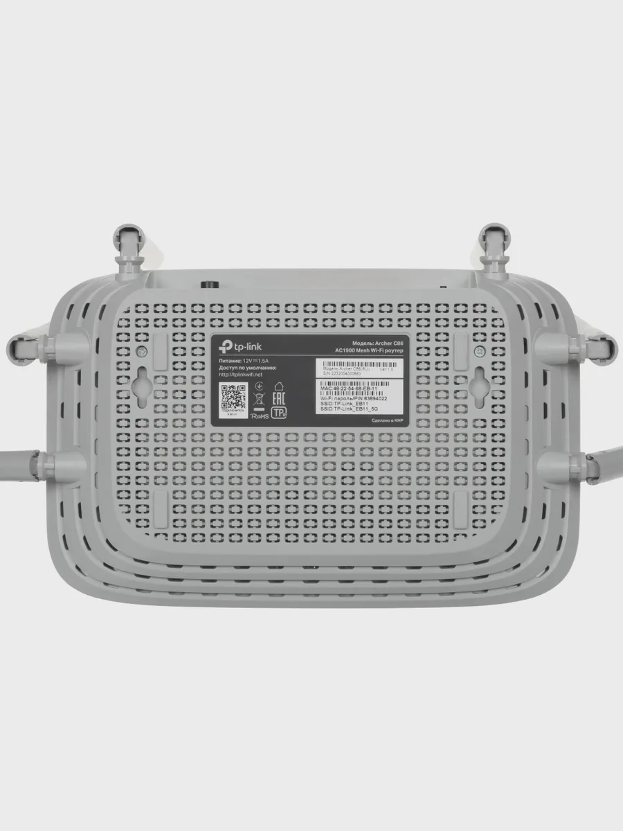 Wi-Fi-роутер TP-Link Archer C86 4х100 Мбит/с, 1000 Мбит/с — фото 7 из 11