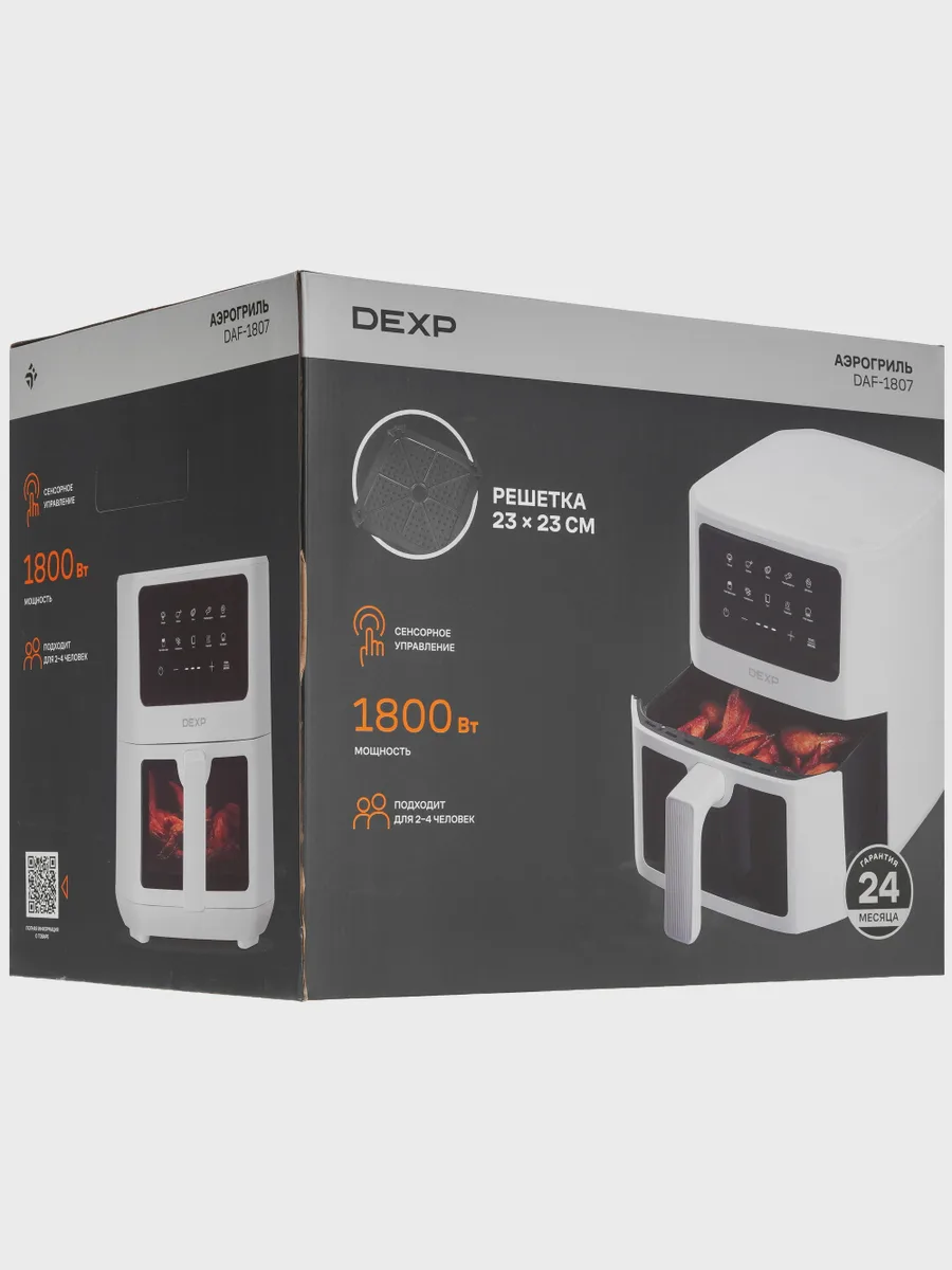 Аэрогриль DEXP DAF-1807 — фото 10 из 11
