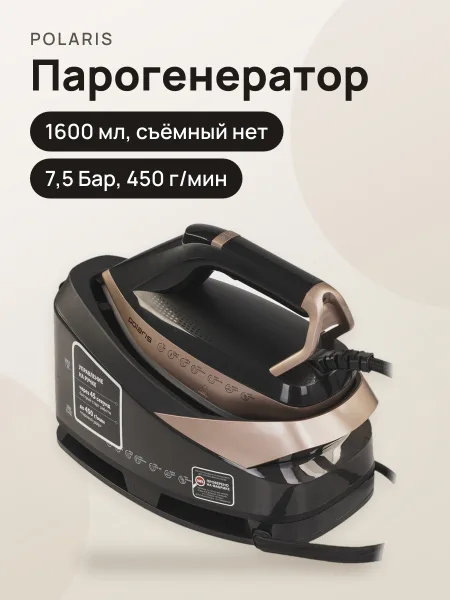 Фото товара Парогенератор Polaris PSS 7590K