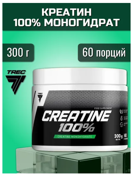 Фото товара Креатин TREC NUTRITION Creatine Monohydrate безвкусный